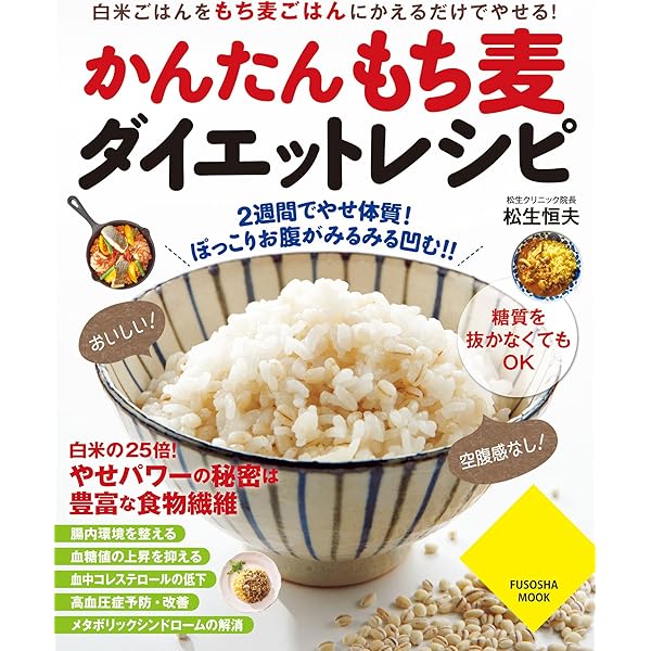 Amazon.co.jp: お腹いっぱい食べても、しっかりやせる! 糖質制限、必要